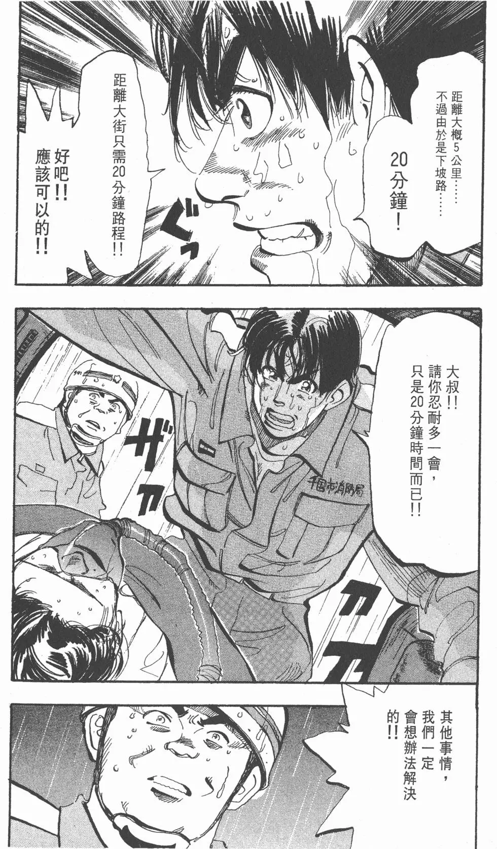 第146页