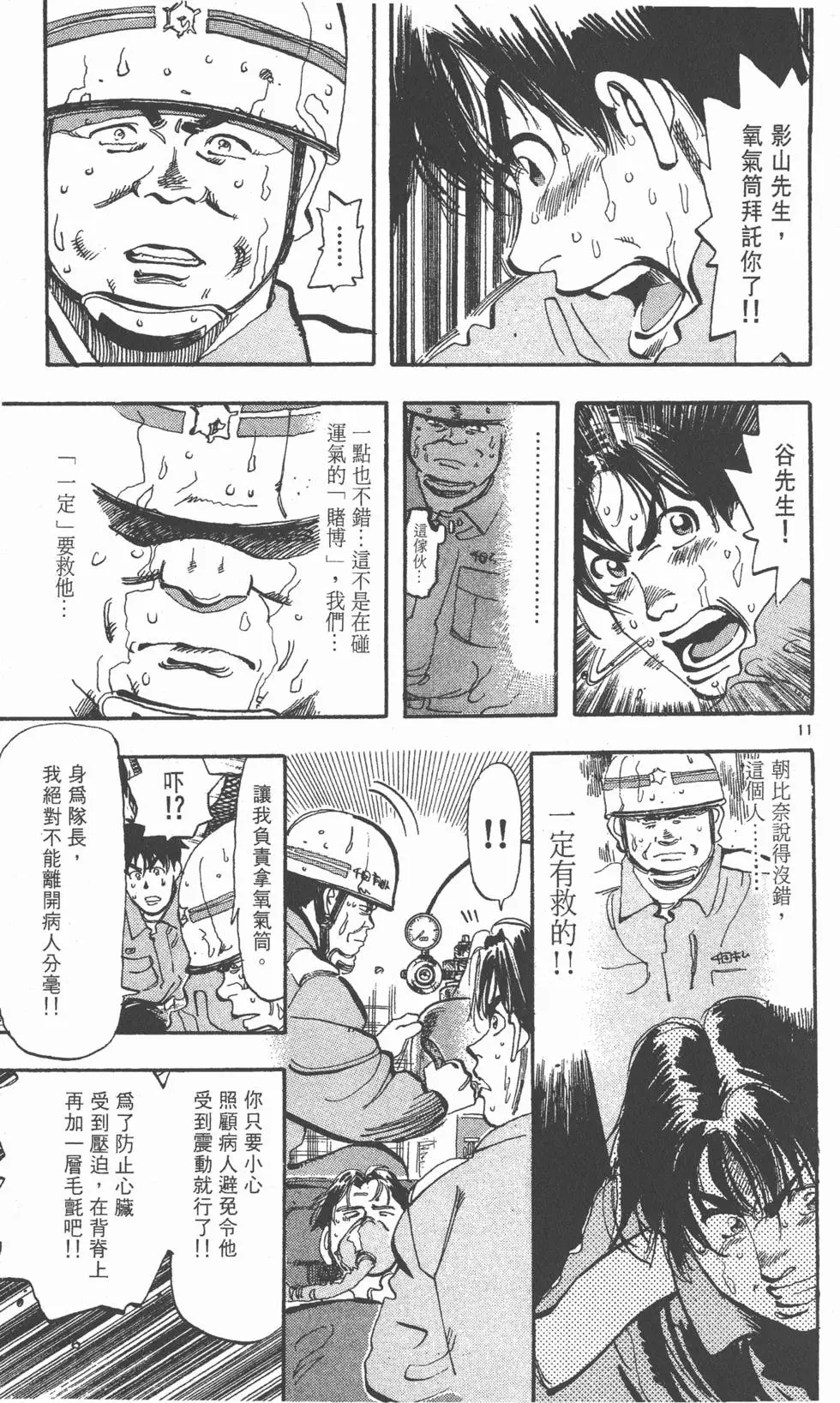 第147页