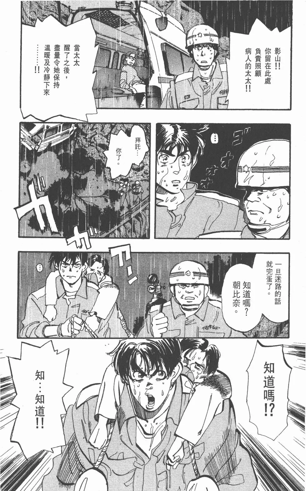 第148页