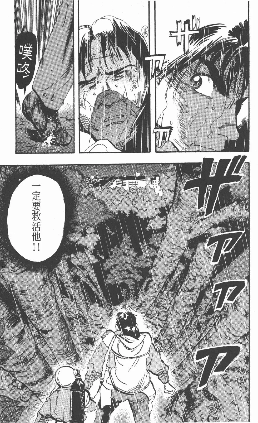 第149页