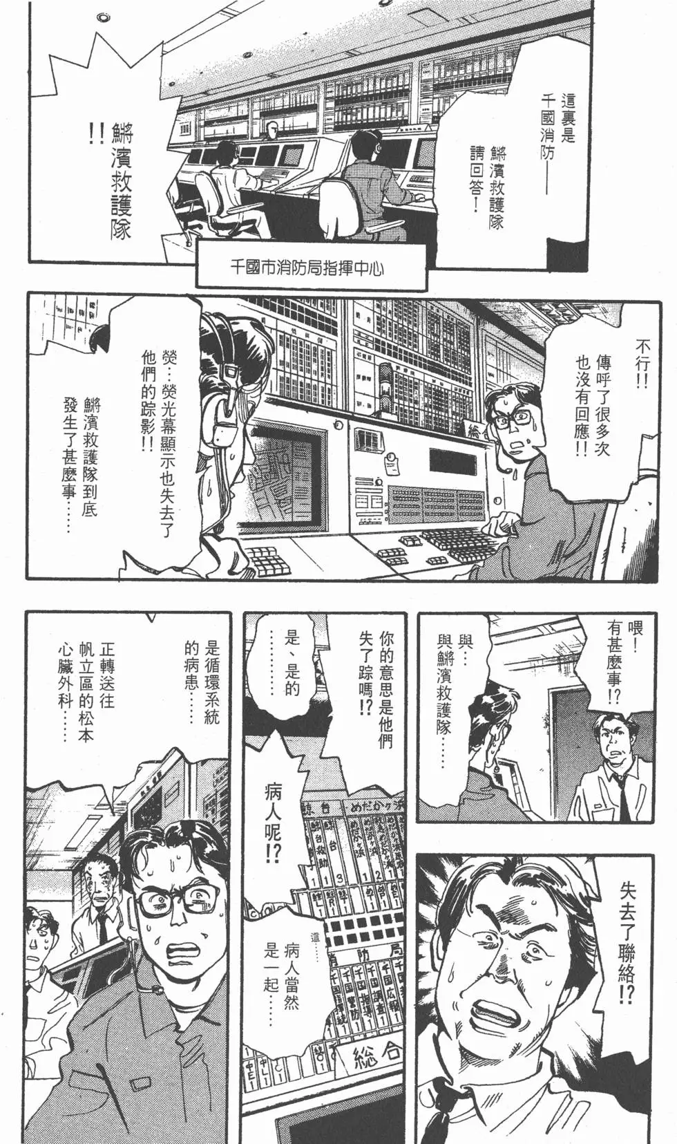 第150页