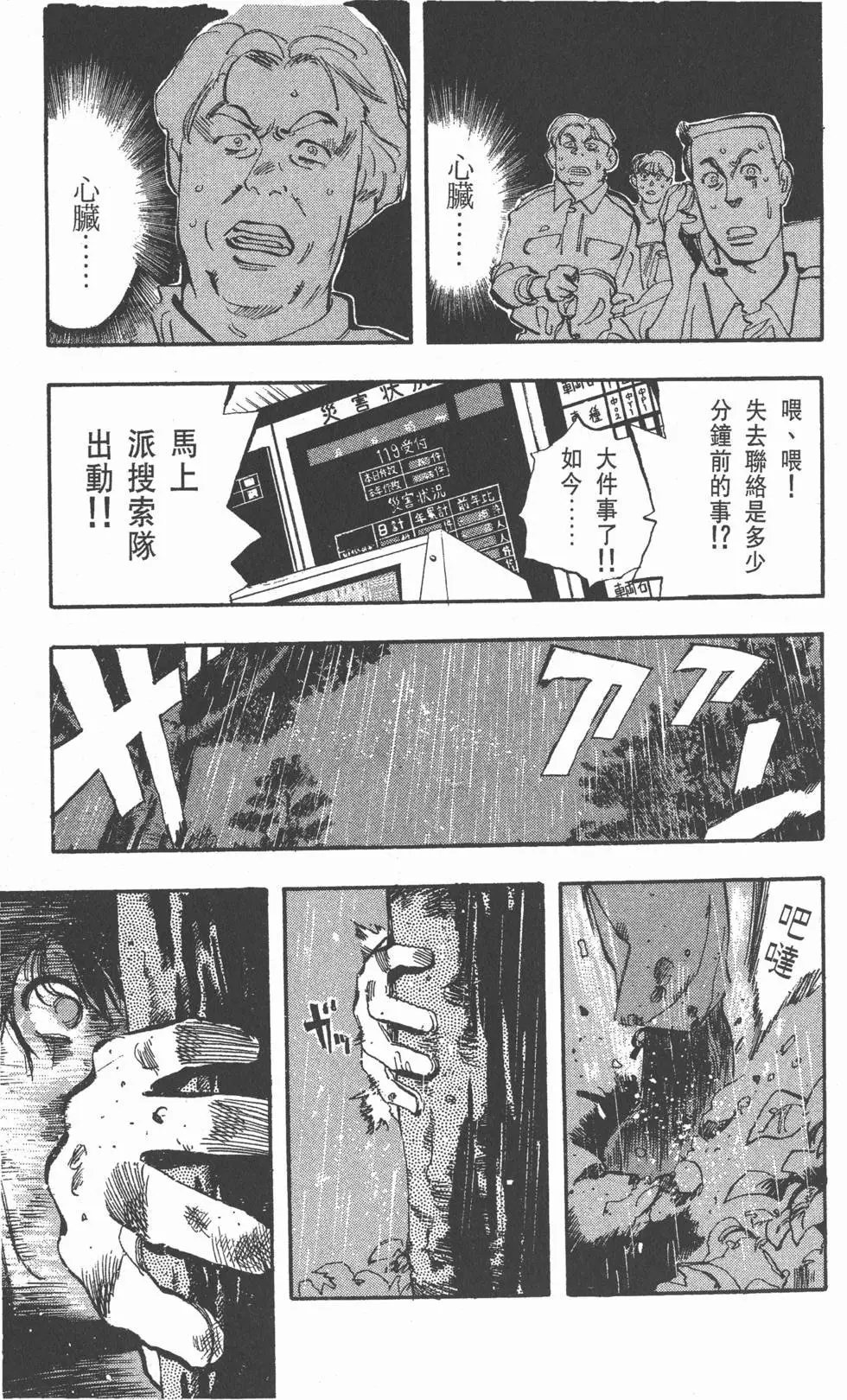 第151页