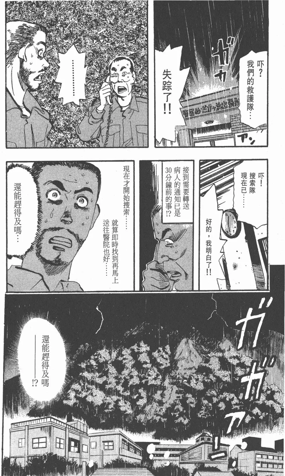 第154页