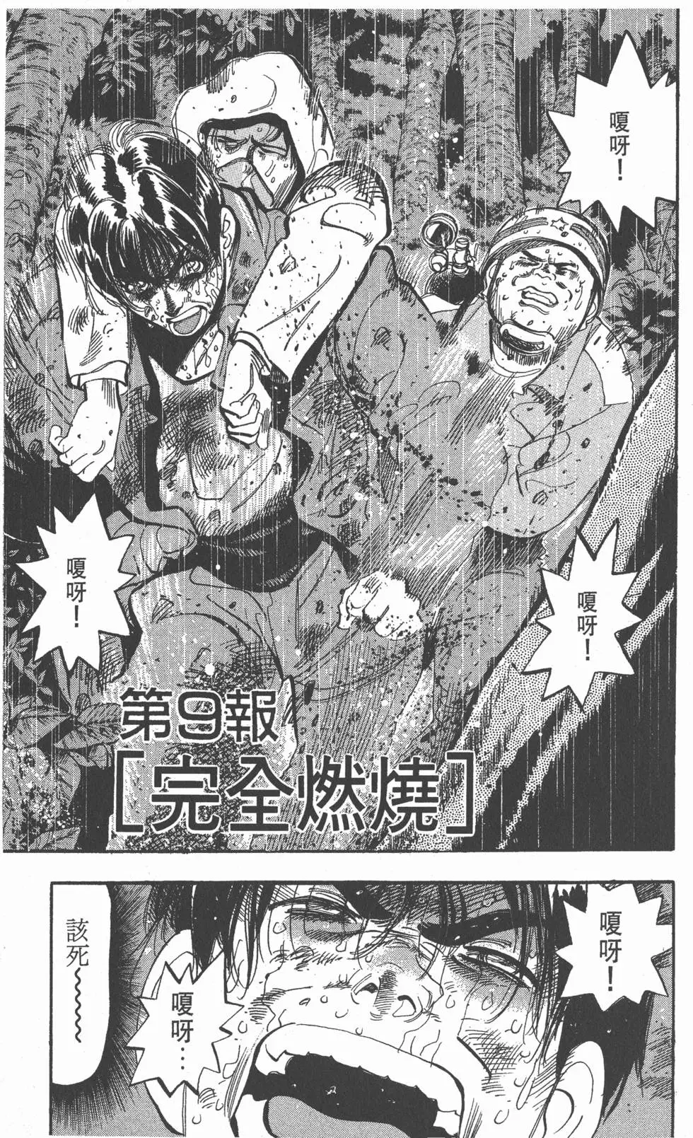 第155页
