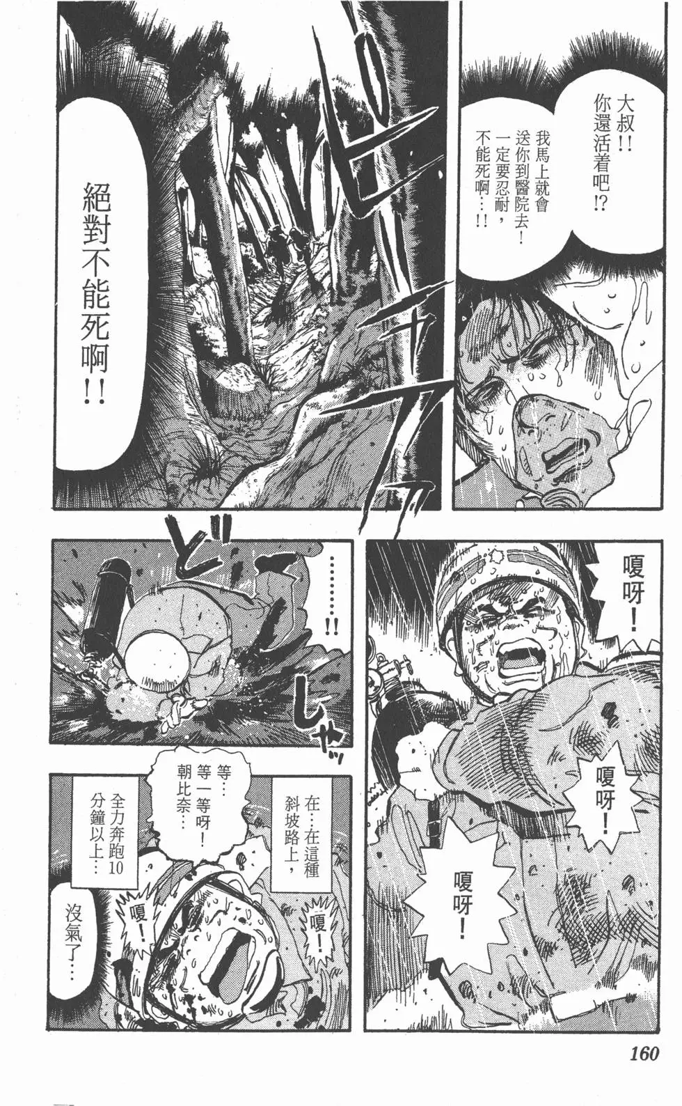 第156页