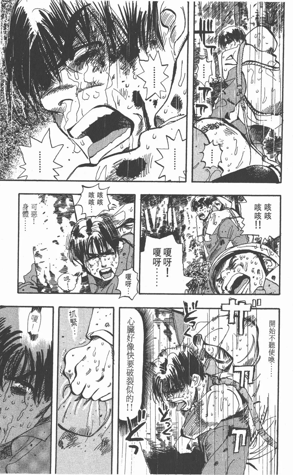 第157页
