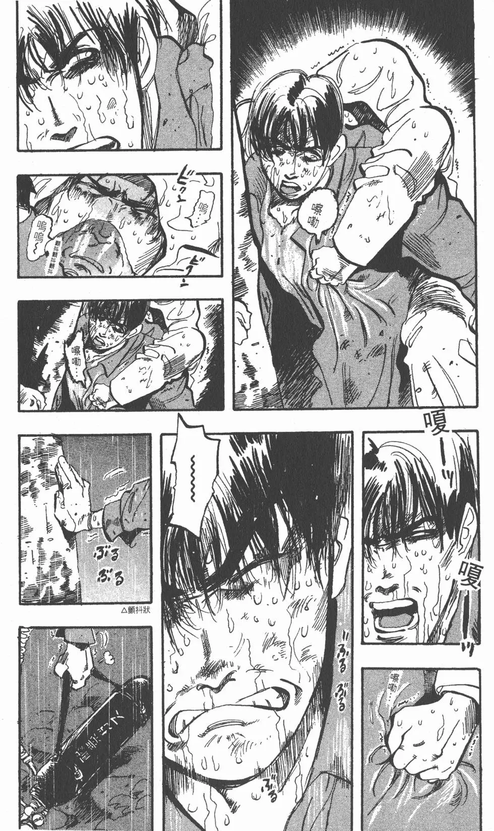 第158页