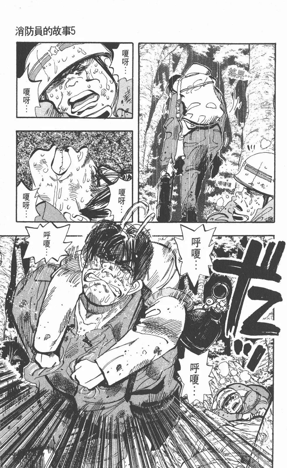 第159页