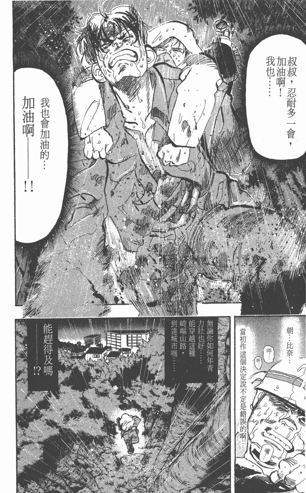 第160页