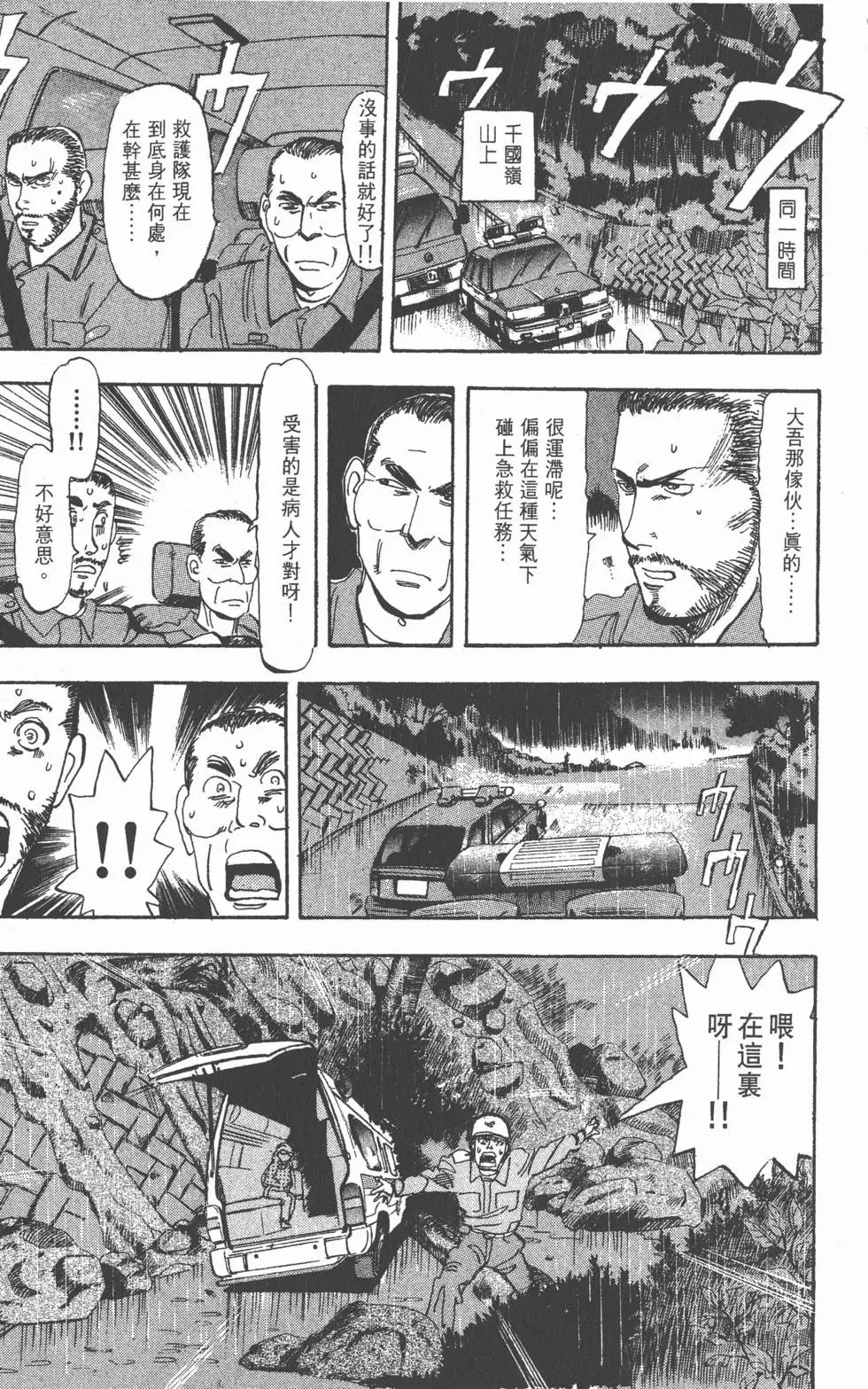 第161页