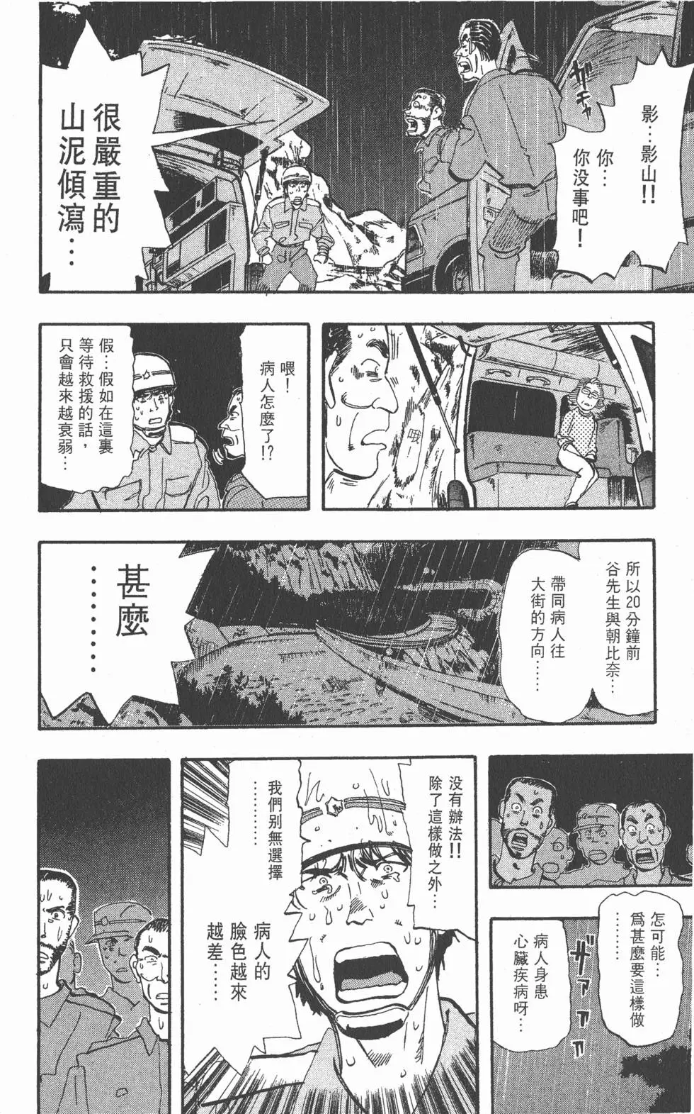第162页