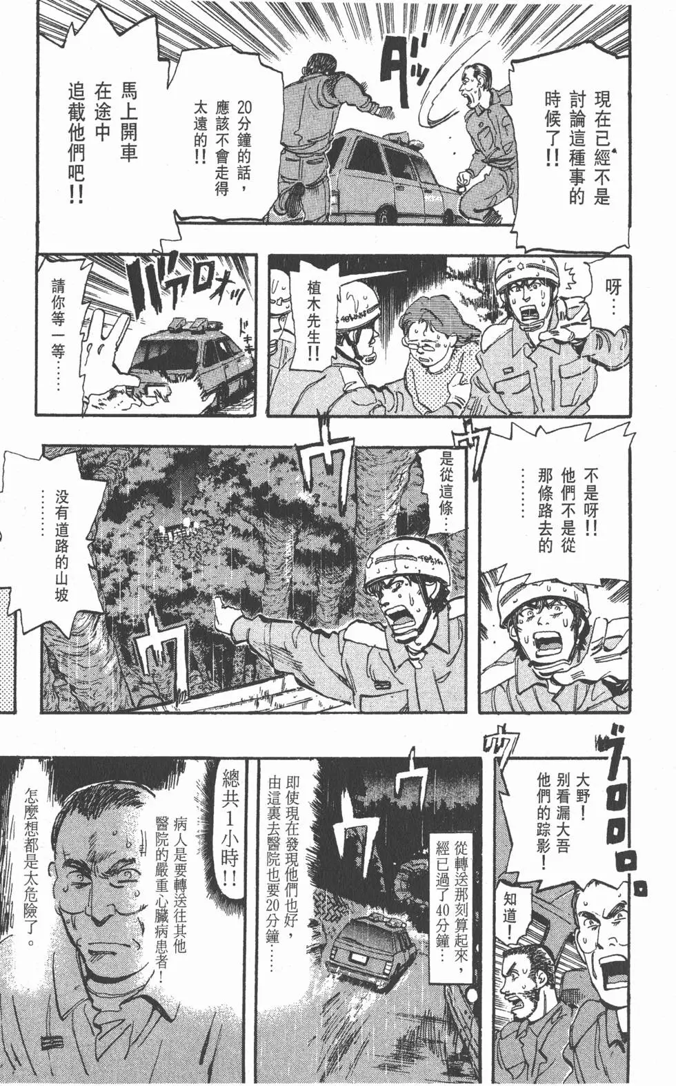 第163页