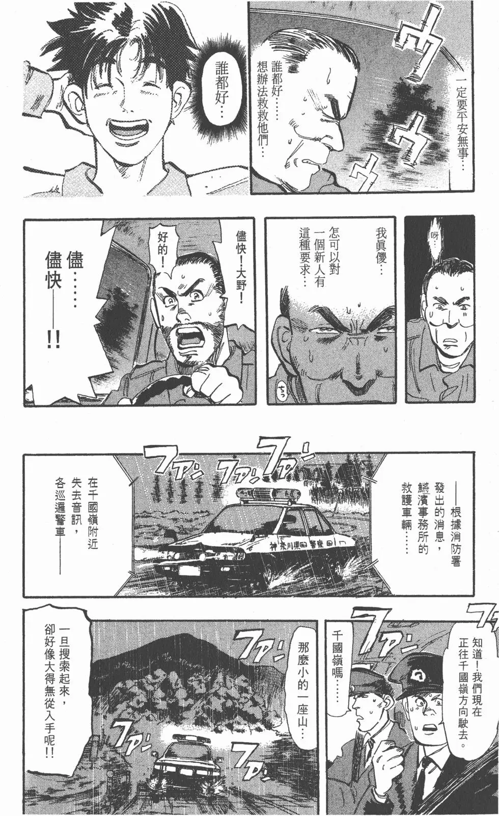 第164页