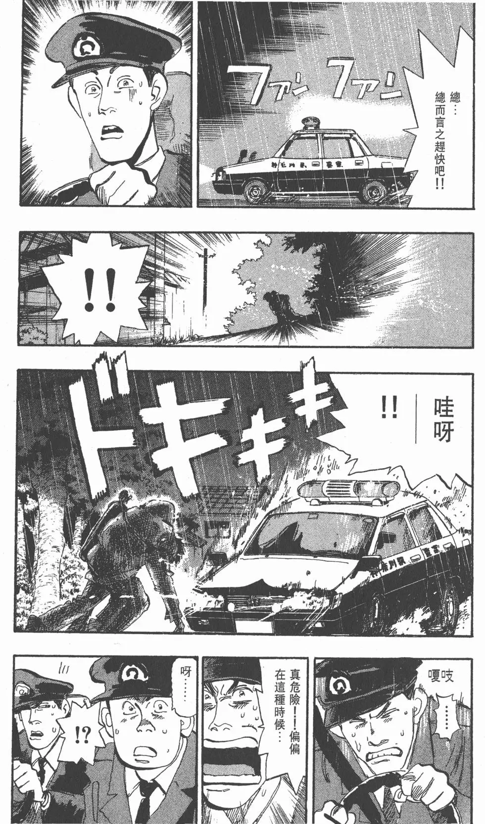 第165页