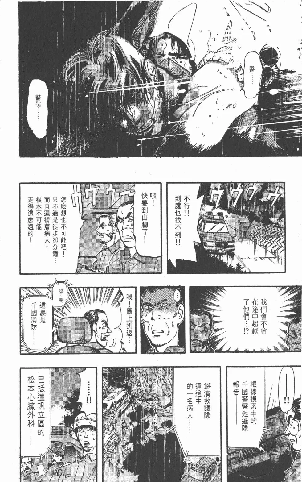 第166页