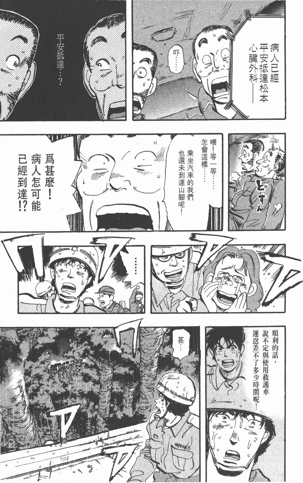 第167页