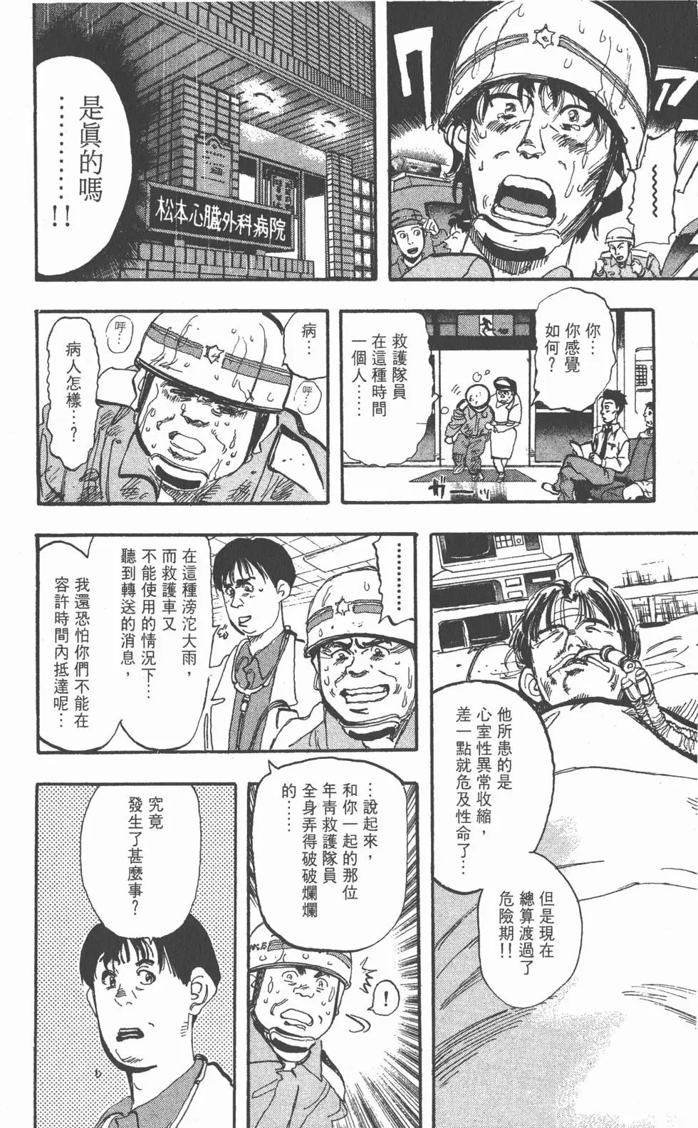 第168页