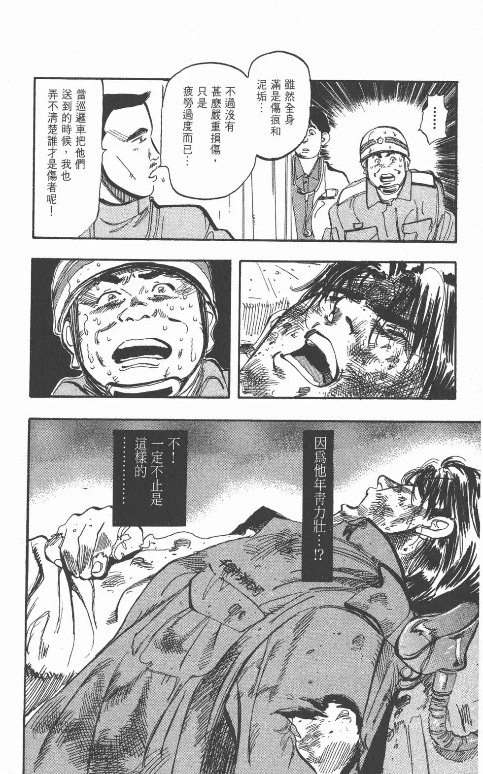 第170页