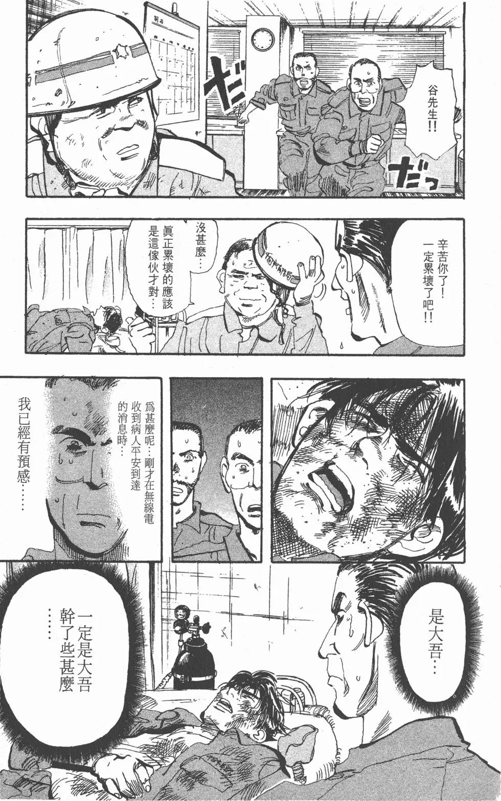 第171页