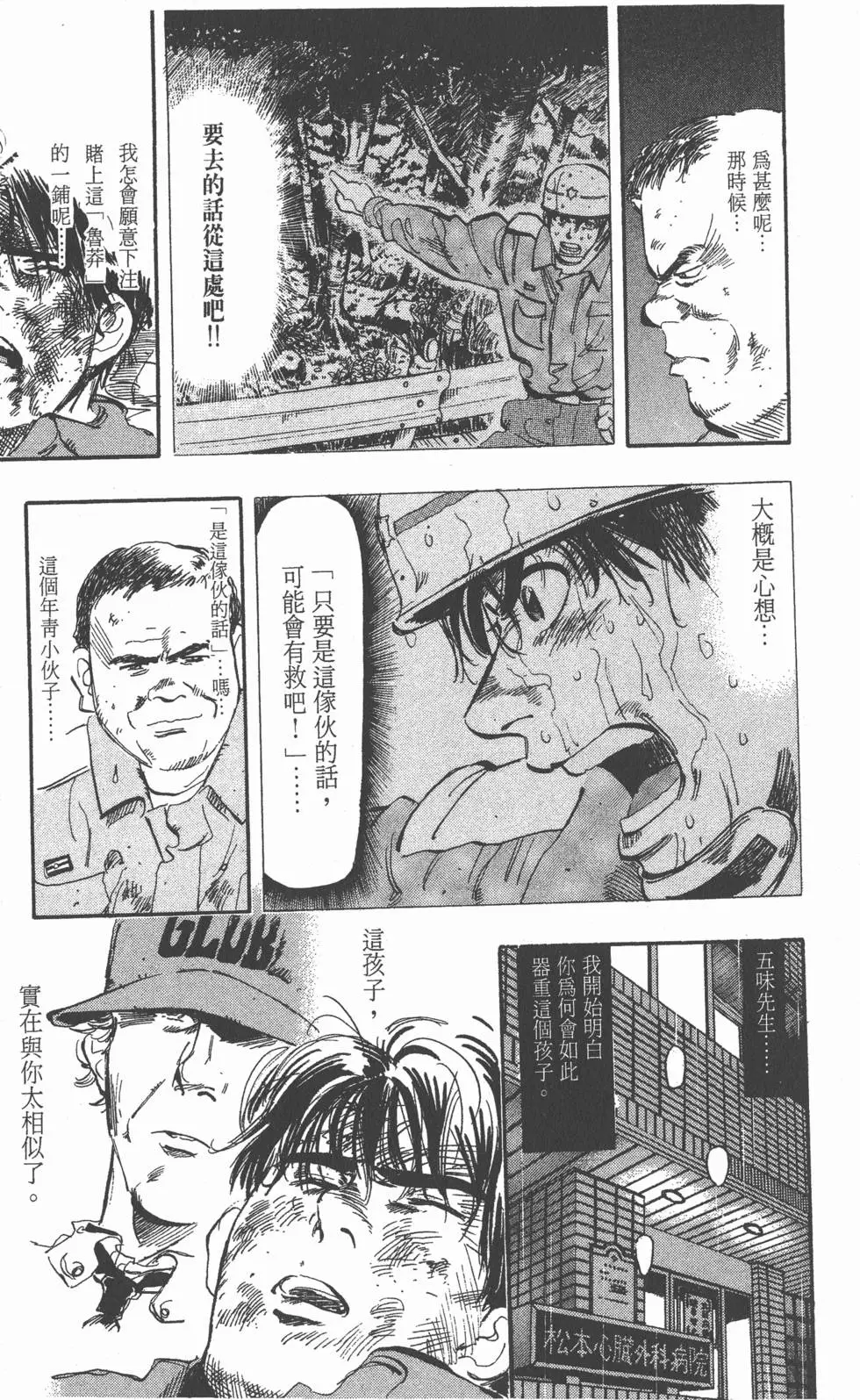第173页