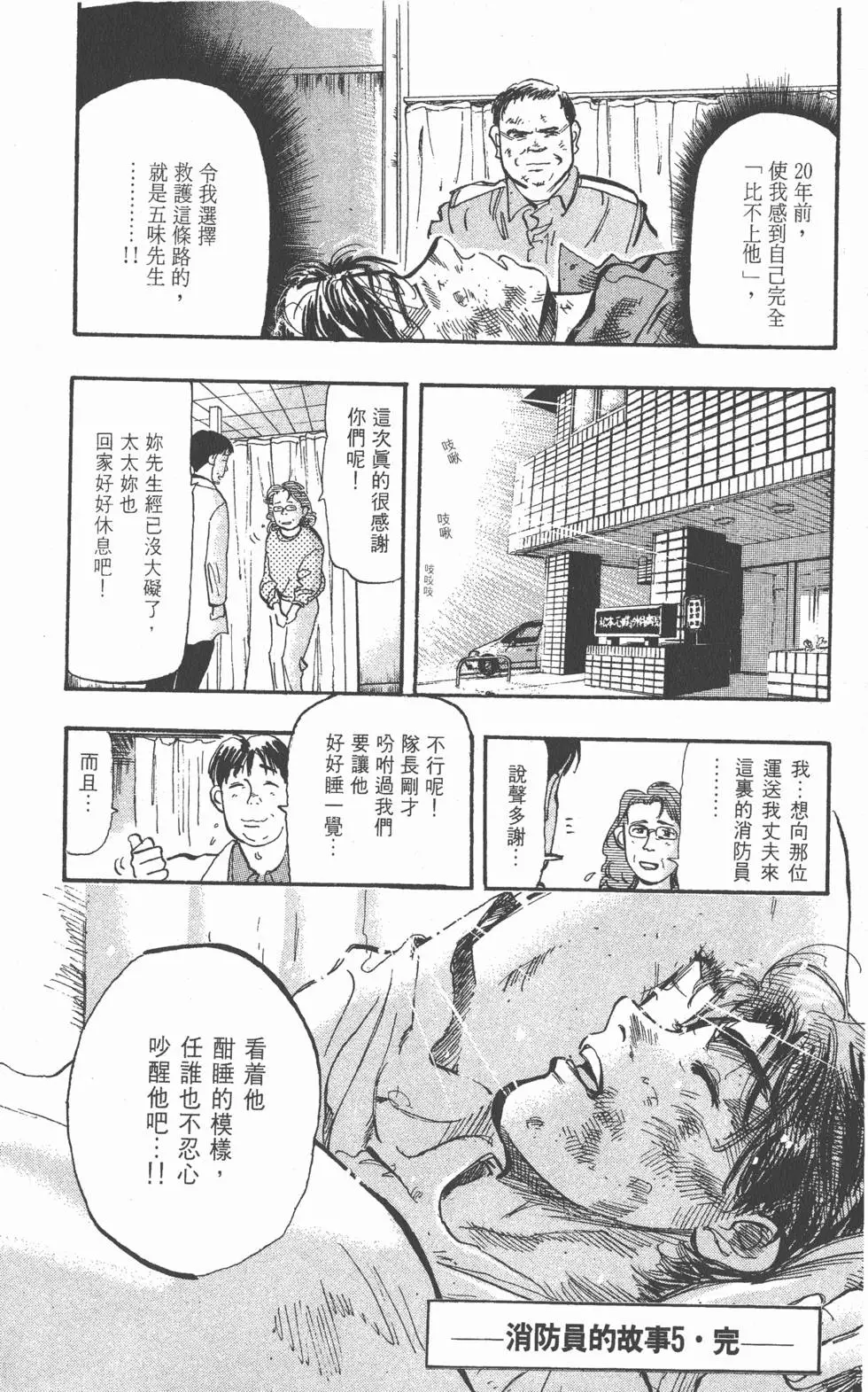 第174页