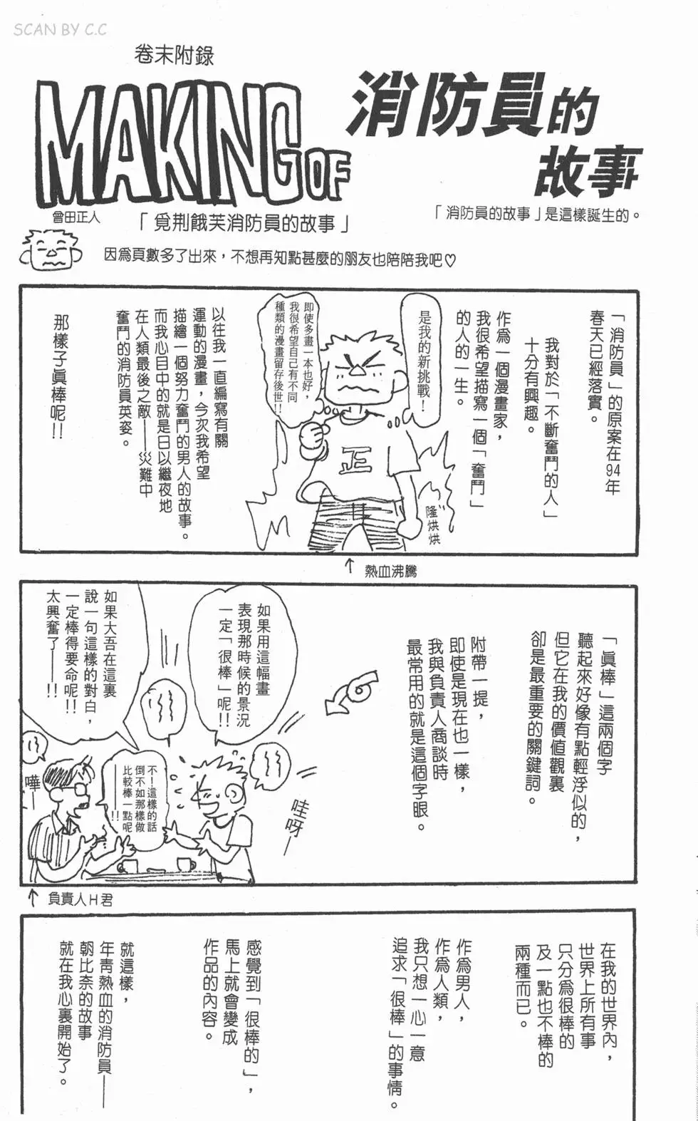 第175页