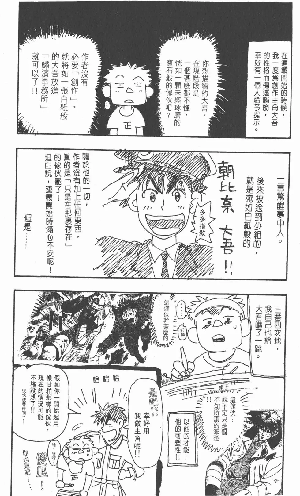 第176页