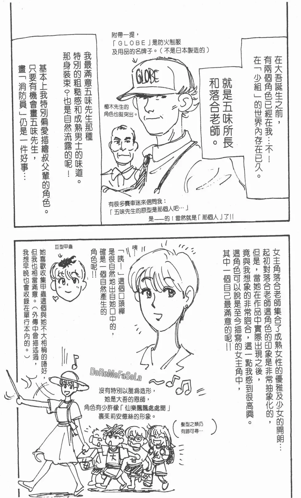 第177页