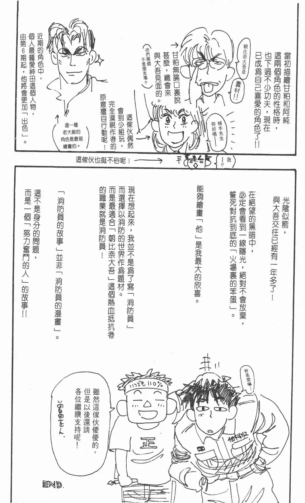 第178页