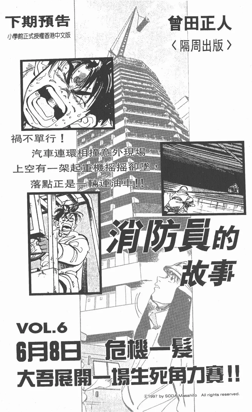第179页