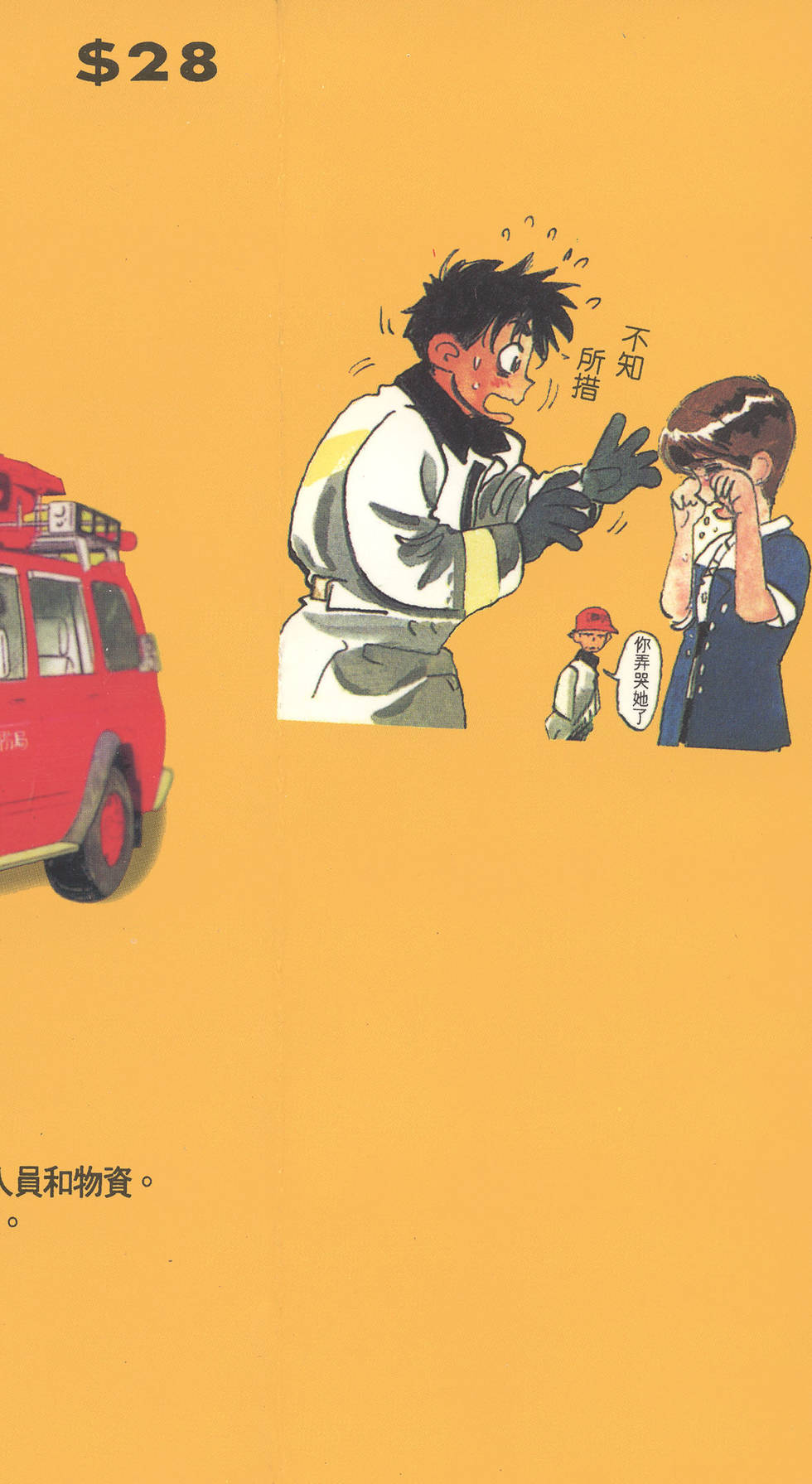 第180页