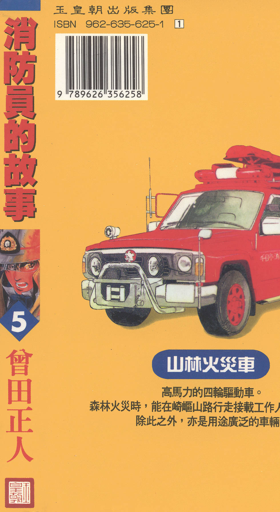 第181页