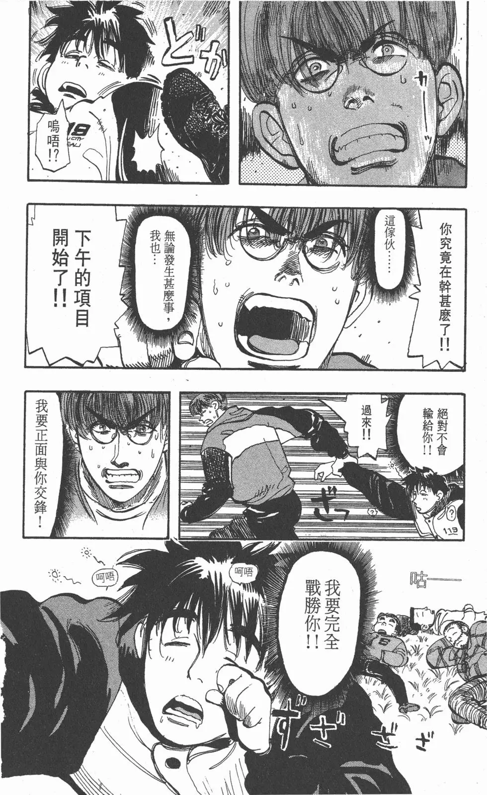 第52页