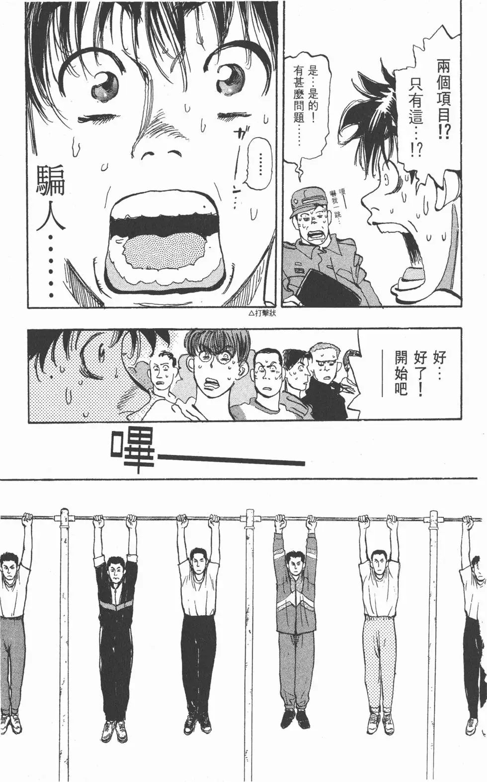 第55页