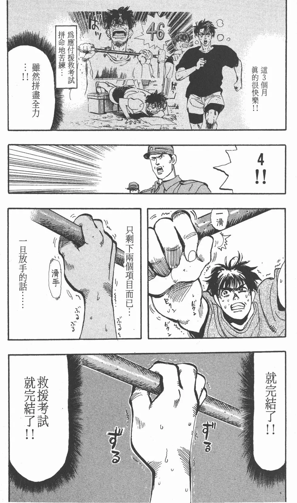 第59页