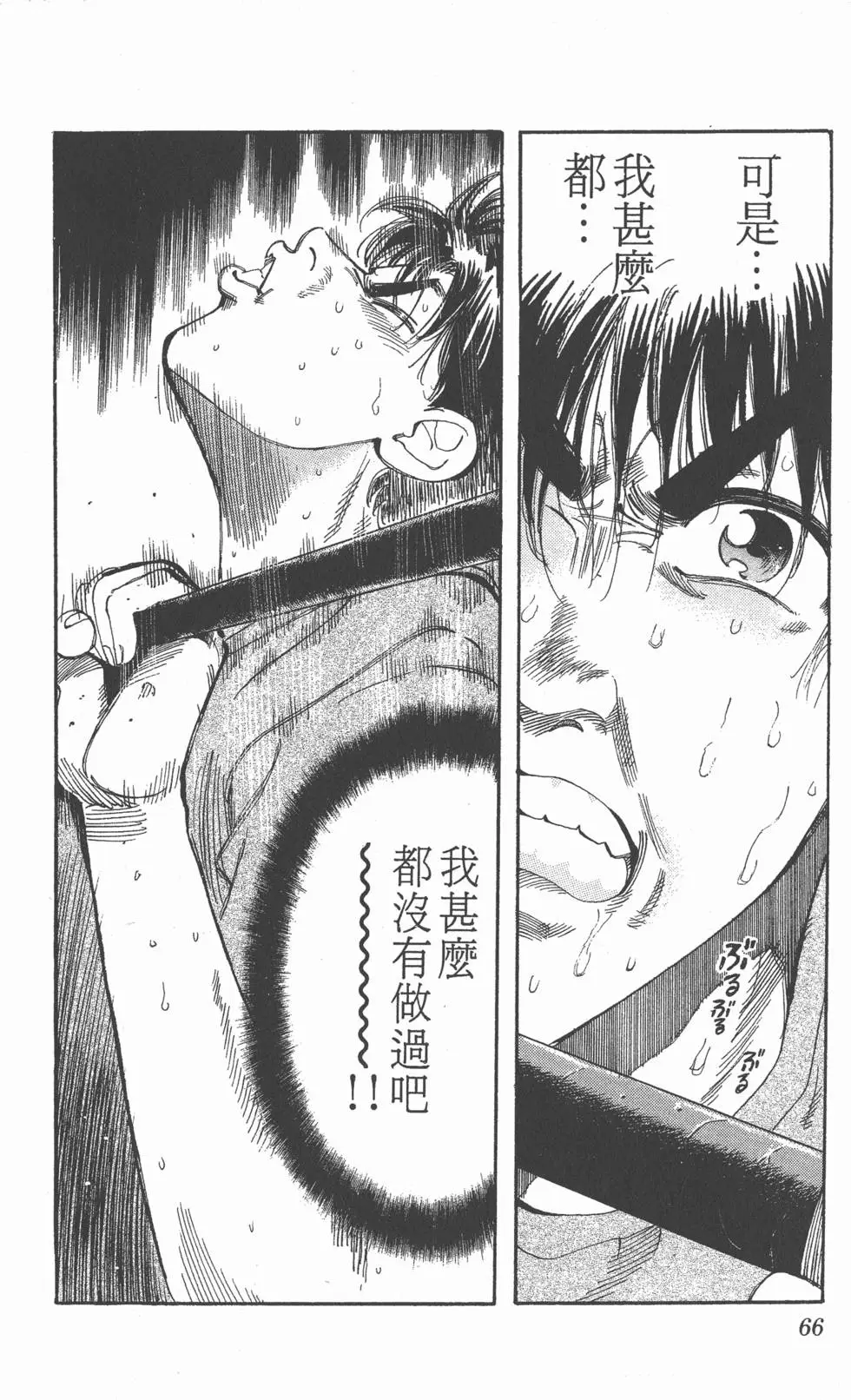 第62页