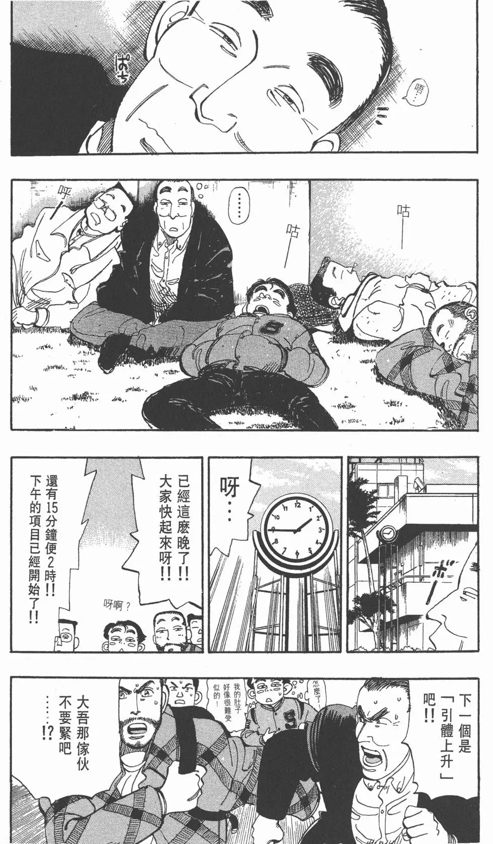 第63页