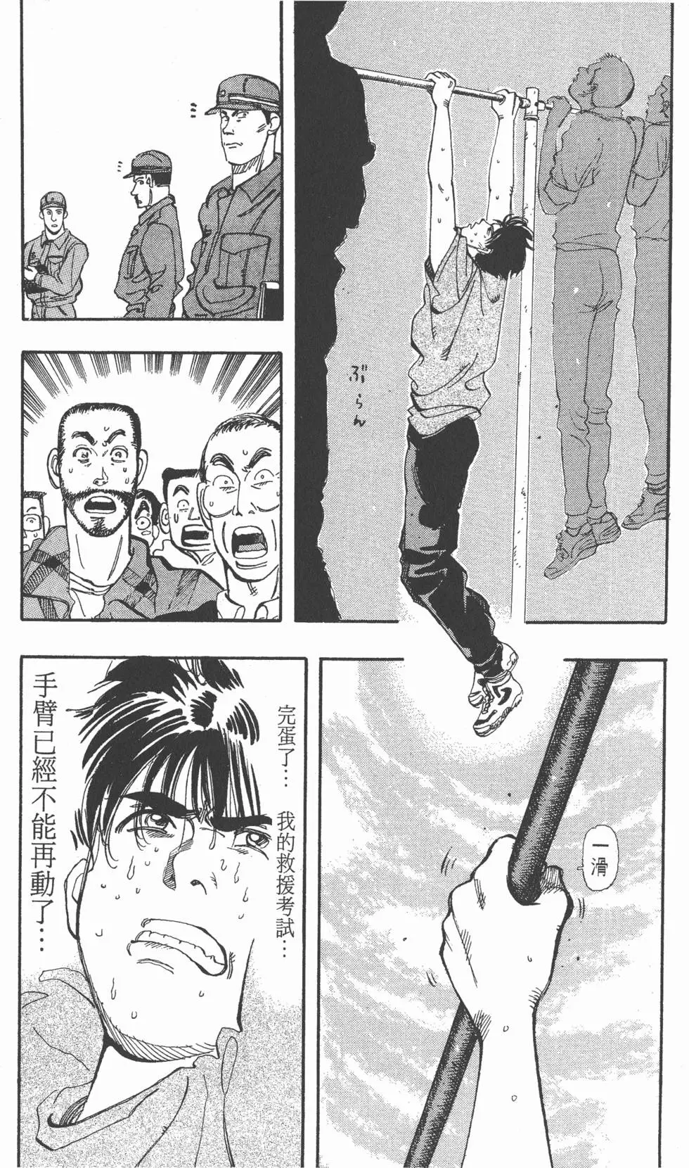 第66页