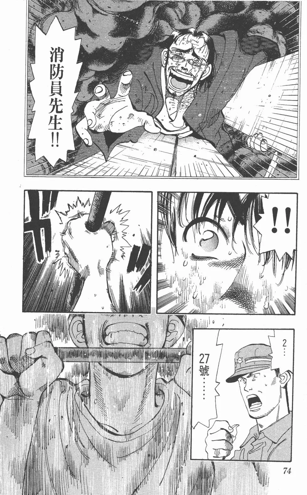 第70页