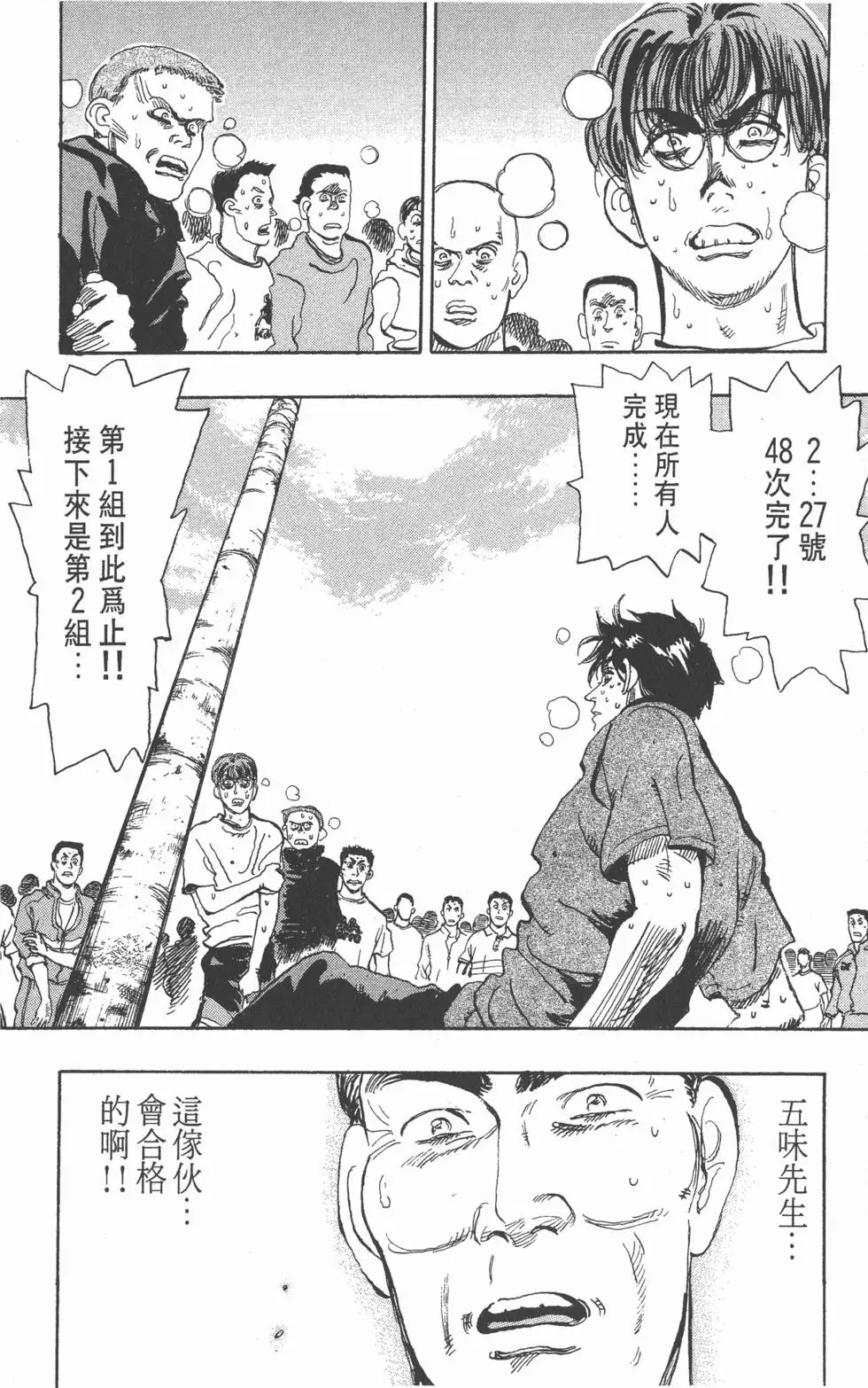 第82页