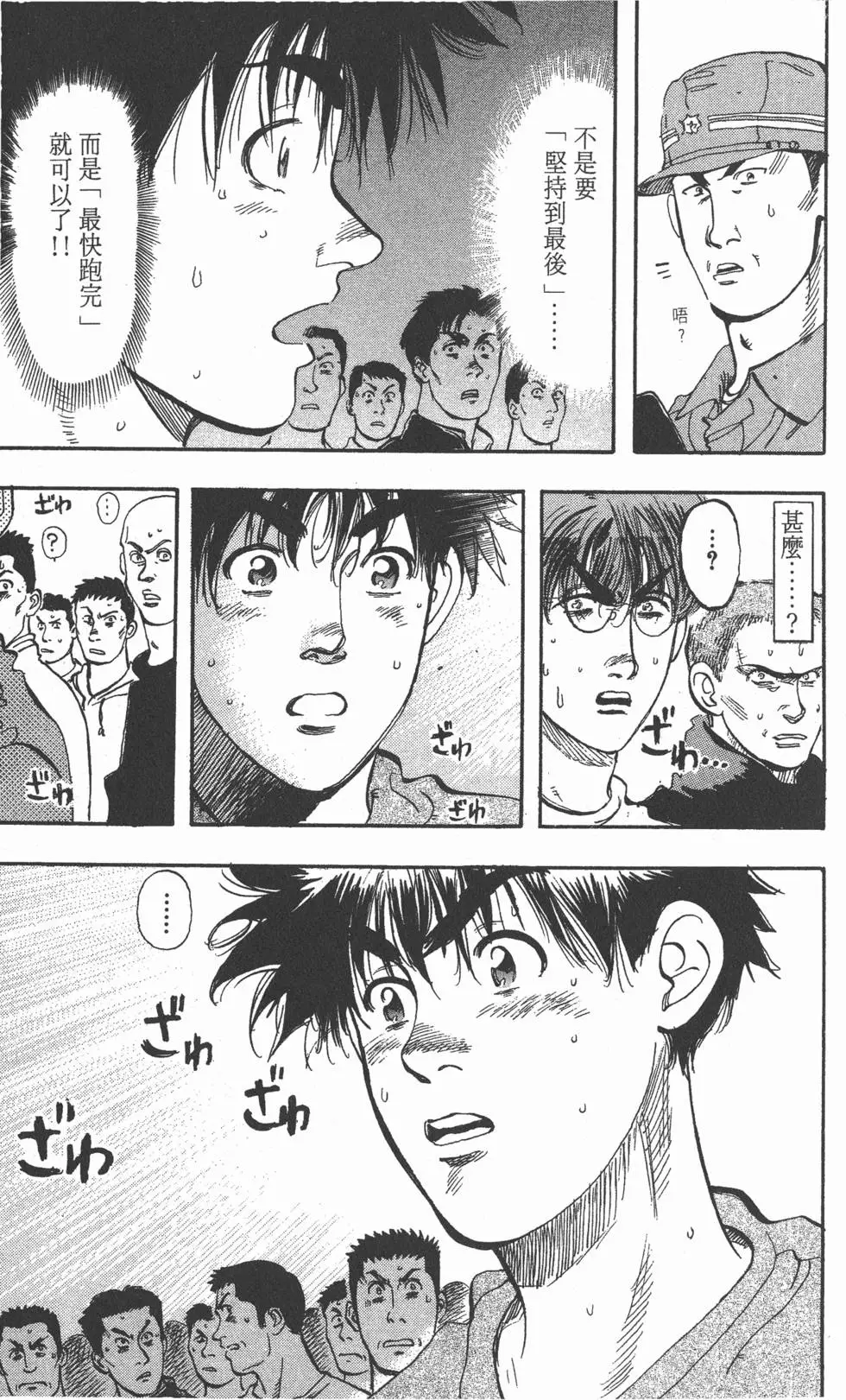 第89页