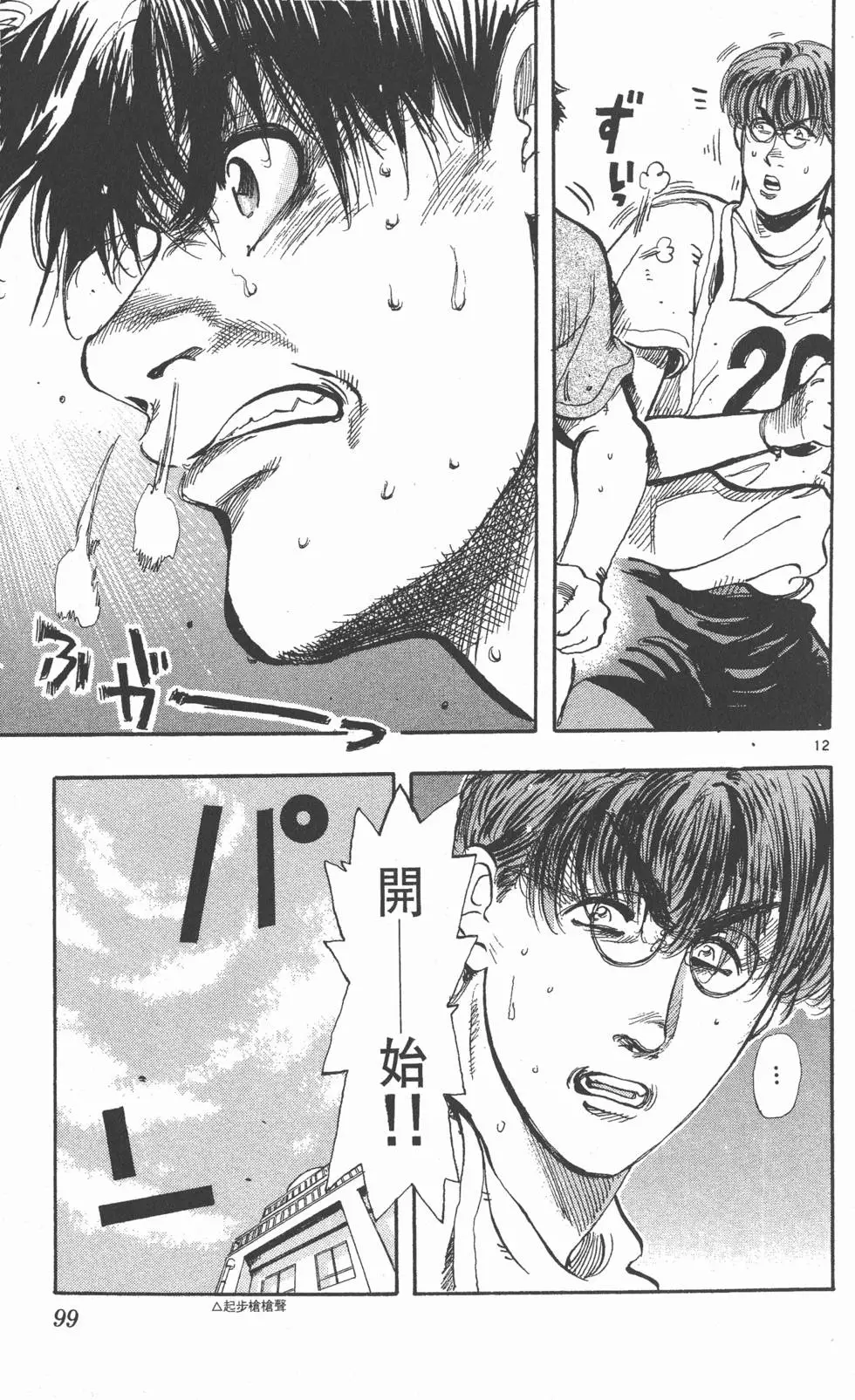 第95页