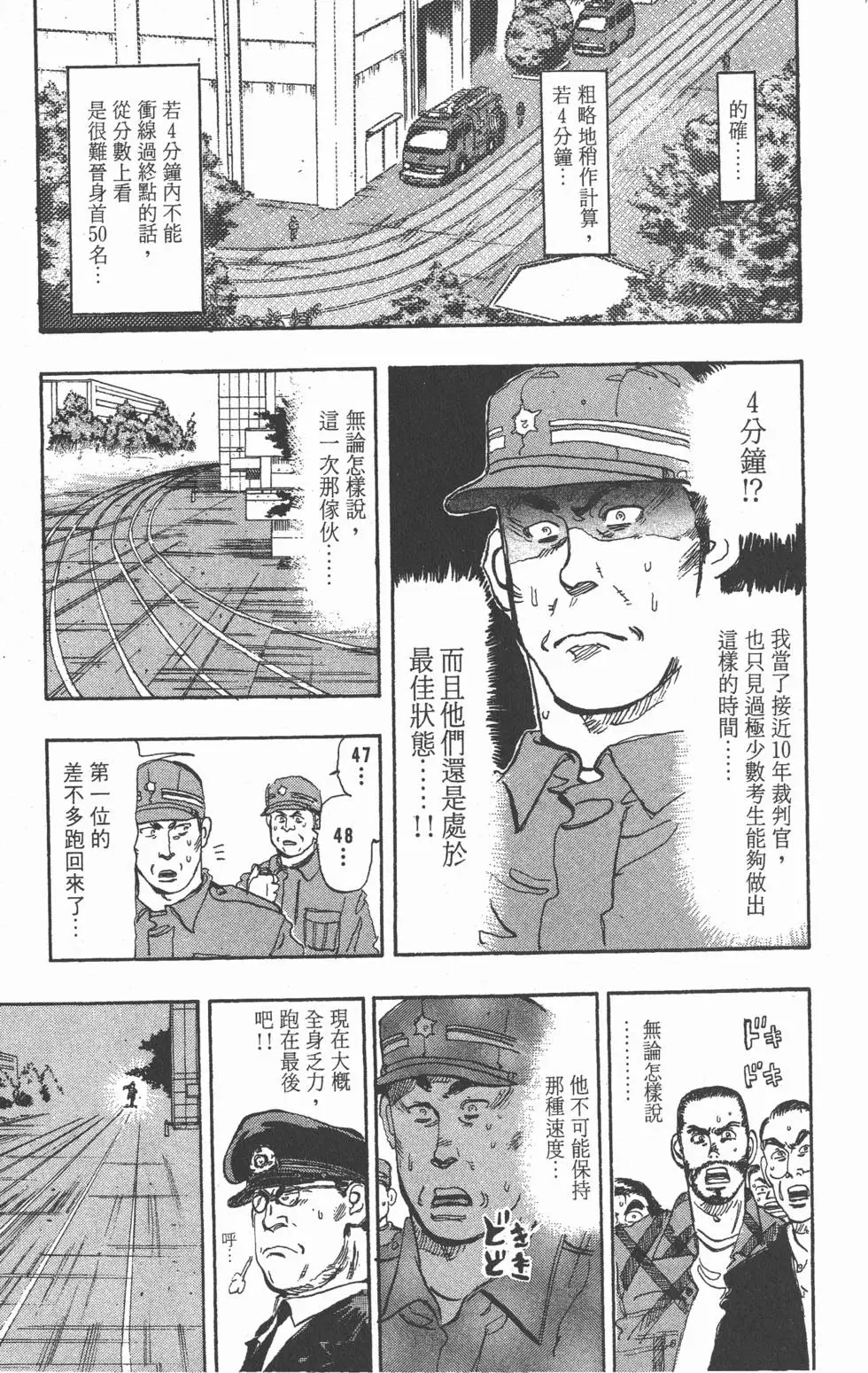 第101页