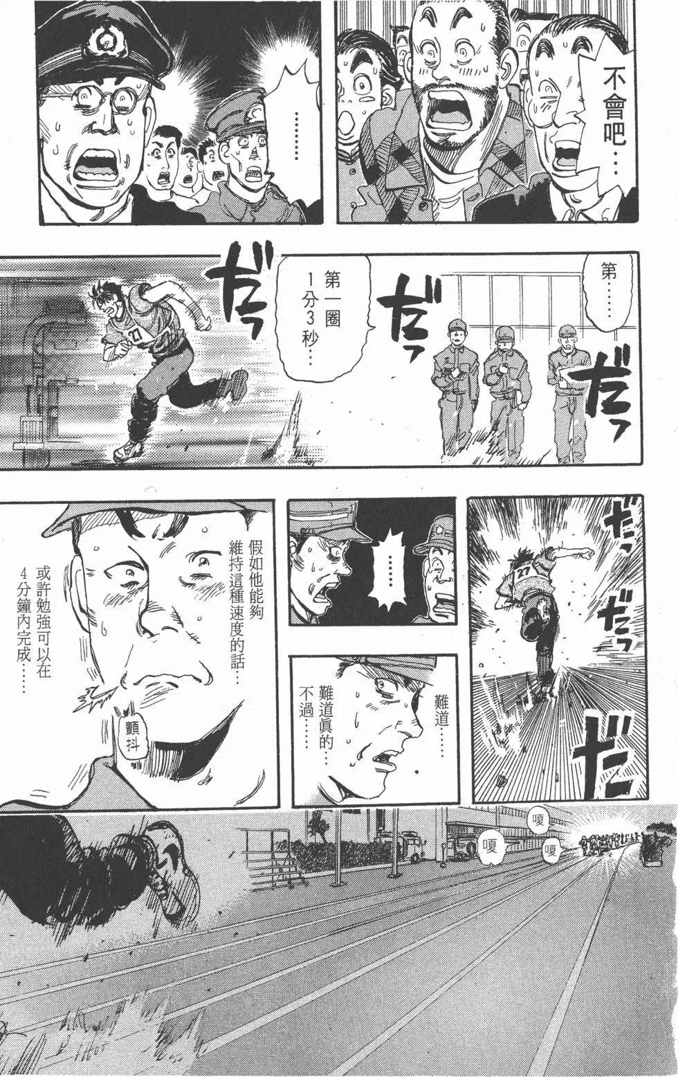 第103页