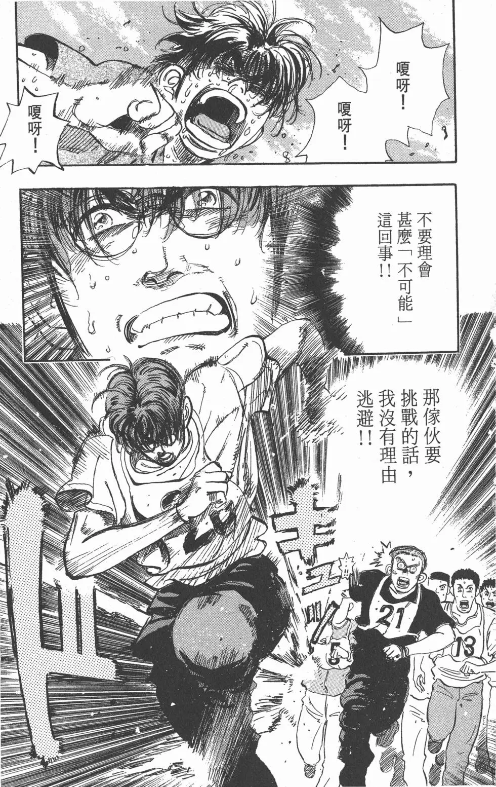第105页