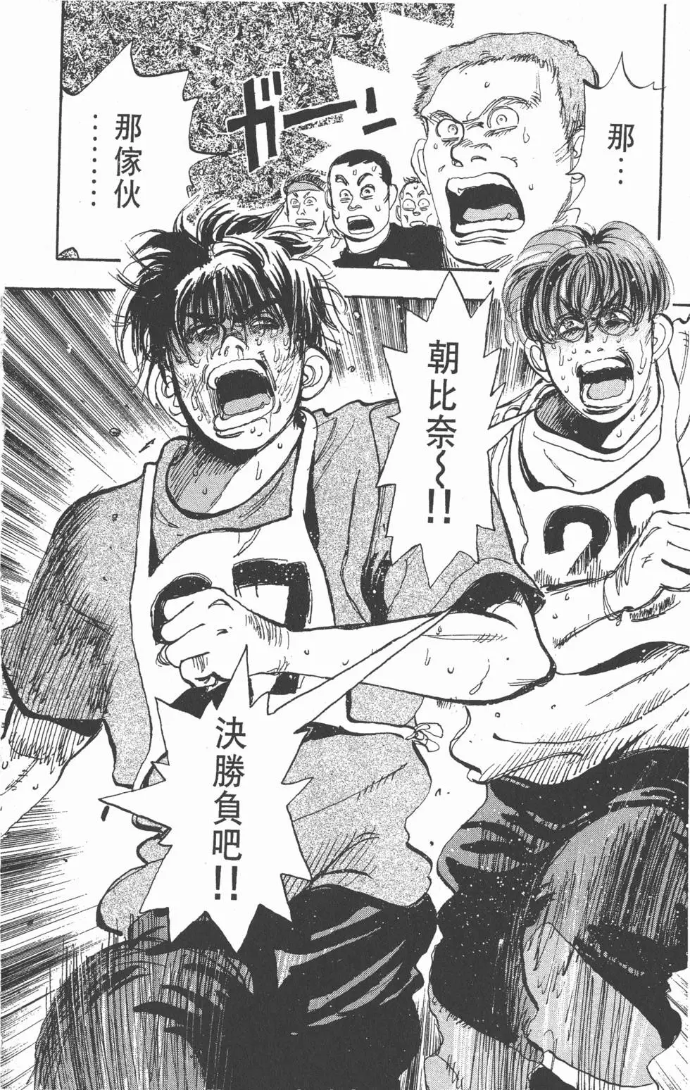 第106页