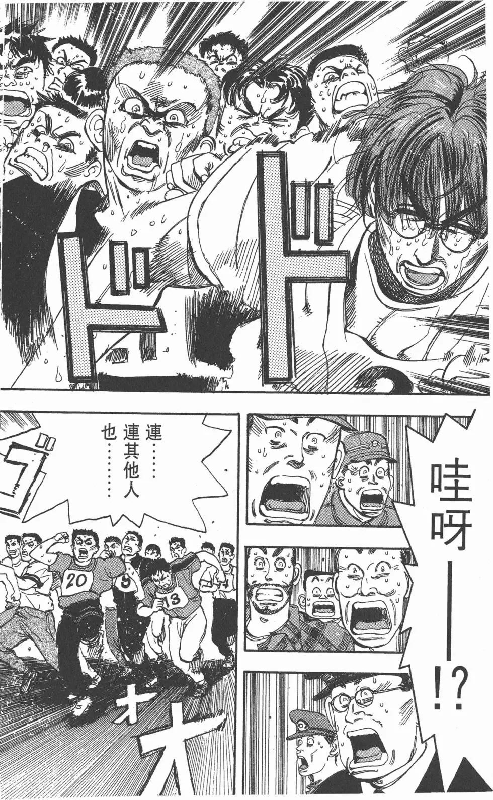 第112页