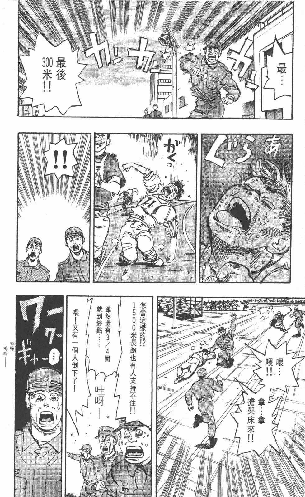 第114页