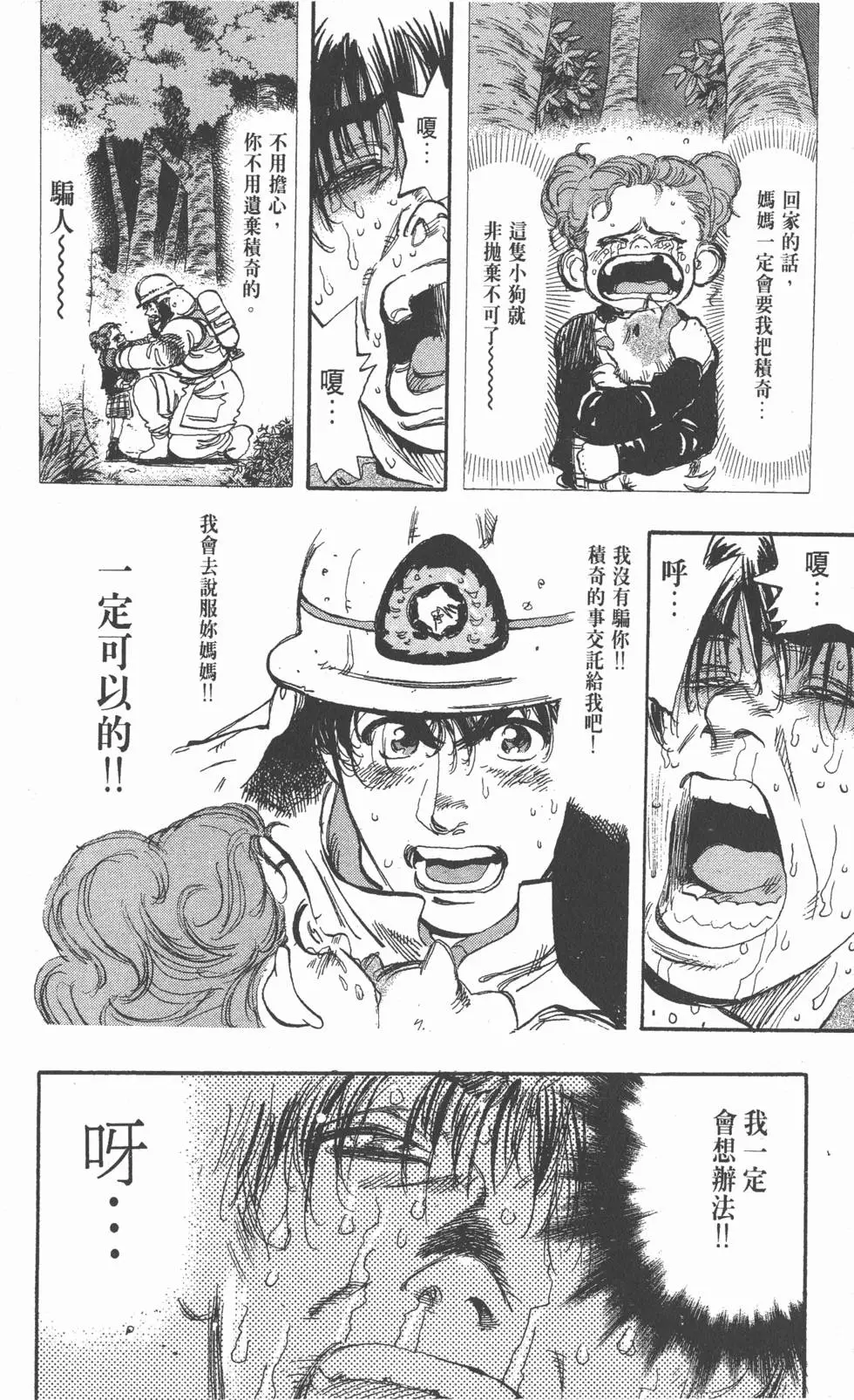 第118页