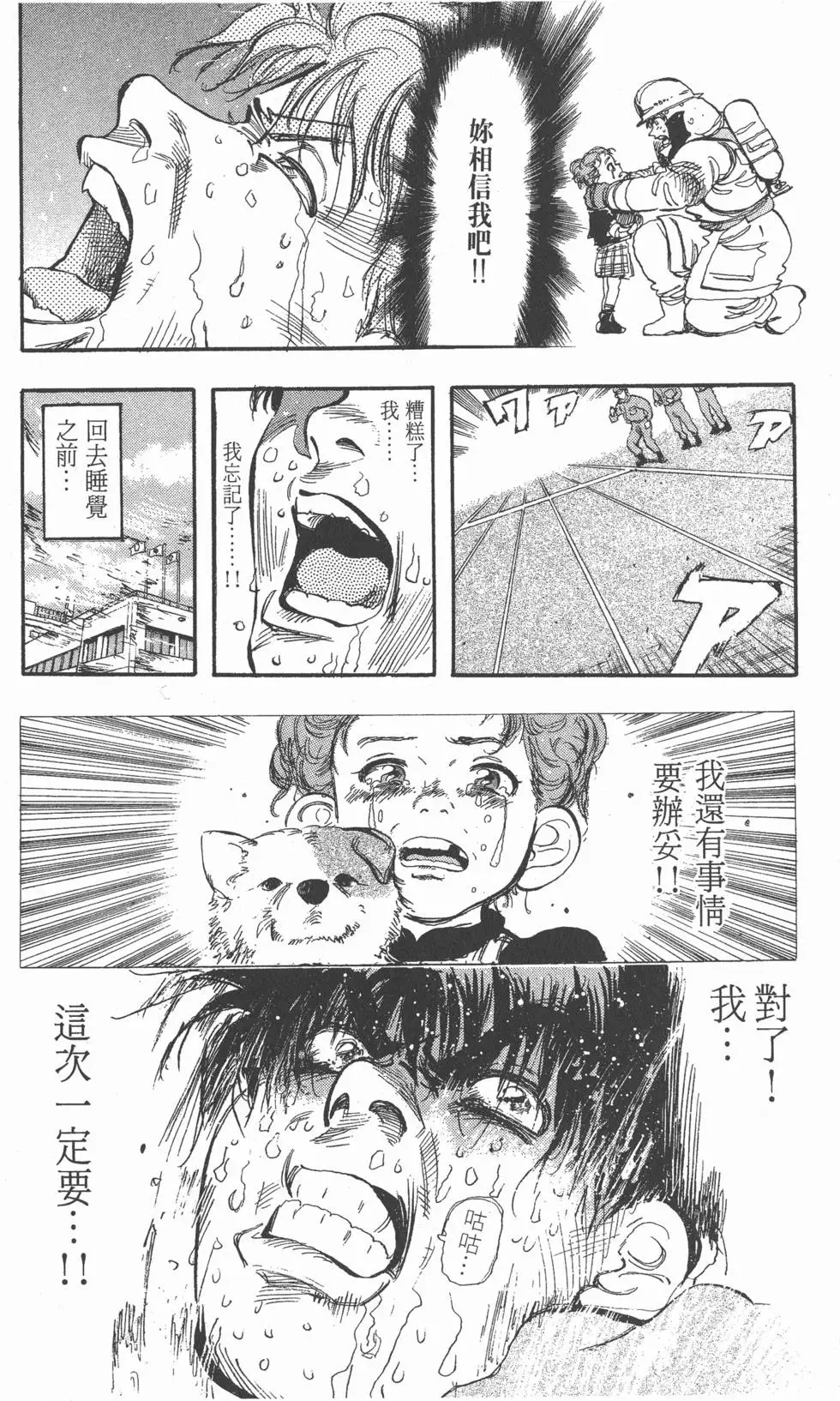 第119页